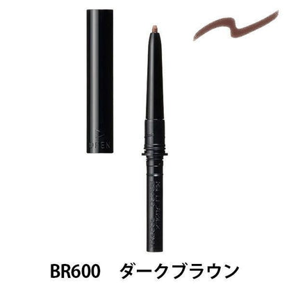 MAQuillAGE 持久霧色眉筆  EX BR600 (深棕色)粉匣 0.12g 大容量 / BR700（淺棕色）