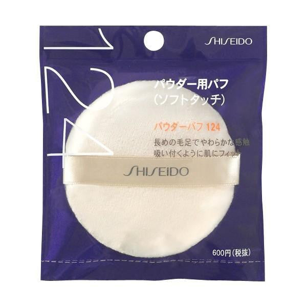 資生堂　粉撲 化妝粉撲 海綿 換裝海綿 123