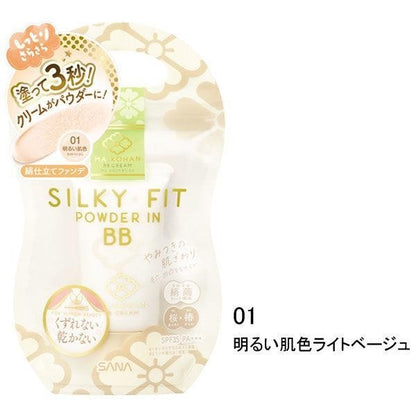 SANA 舞妓　BB霜 BB粉 亮提 水潤光澤 SPF35・PA+++ 常盤薬品工業