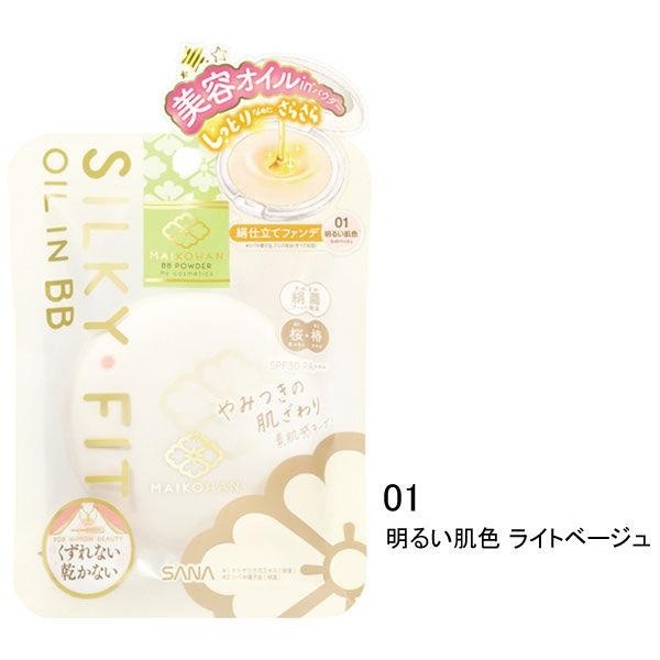 SANA 舞妓　BB霜 BB粉 亮提 水潤光澤 SPF35・PA+++ 常盤薬品工業