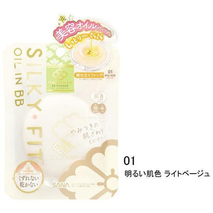 SANA 舞妓　BB霜 BB粉 亮提 水潤光澤 SPF35・PA+++ 常盤薬品工業