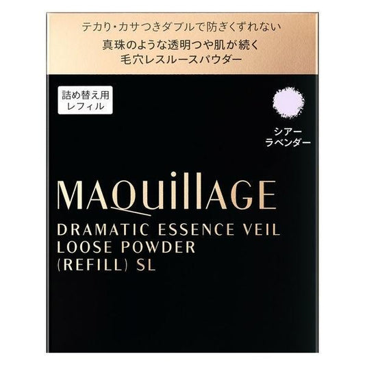 MAQuillAGE 資生堂 蜜粉 心機彩妝蜜粉毛孔遮瑕 補充蕊 盒子 粉撲  DRAMATIC ESSENCE VEIL 8g