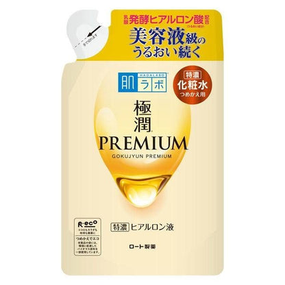 肌研 極潤金緻特濃保濕精華水 170mL 極潤金緻特濃保濕精華乳 極潤金緻特濃保濕精華霜 無香料 無色素 樂敦製藥