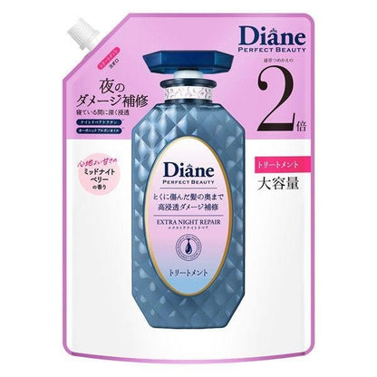 Diane 黛絲恩   Perfect Beauty 洗髮精 護髮乳 髮膜 補充包 DB