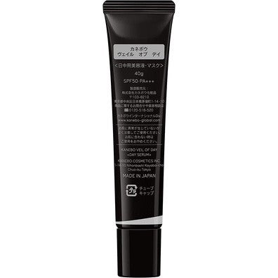 KANEBO 佳麗寶 隱形水膜增量日夜庇護瞬亮組 40g SPF50 PA+++