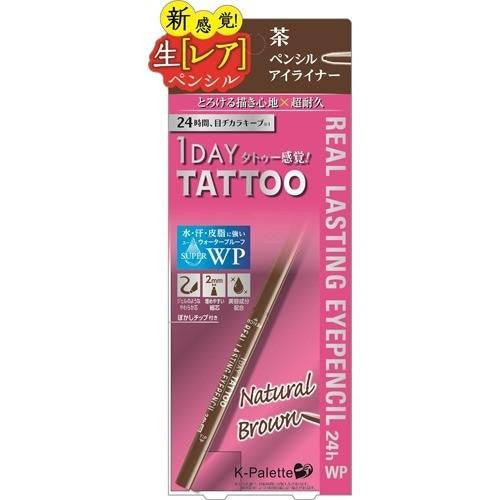 K-Palette 真正持久眼線筆 24 hWP 眼線筆超級黑色