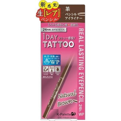 K-Palette 真正持久眼線筆 24 hWP 眼線筆超級黑色