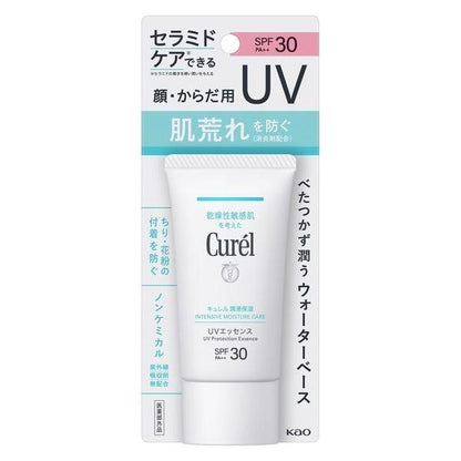 花王 Curel 潤浸保濕 抗UV 防曬液 防曬乳液 DB