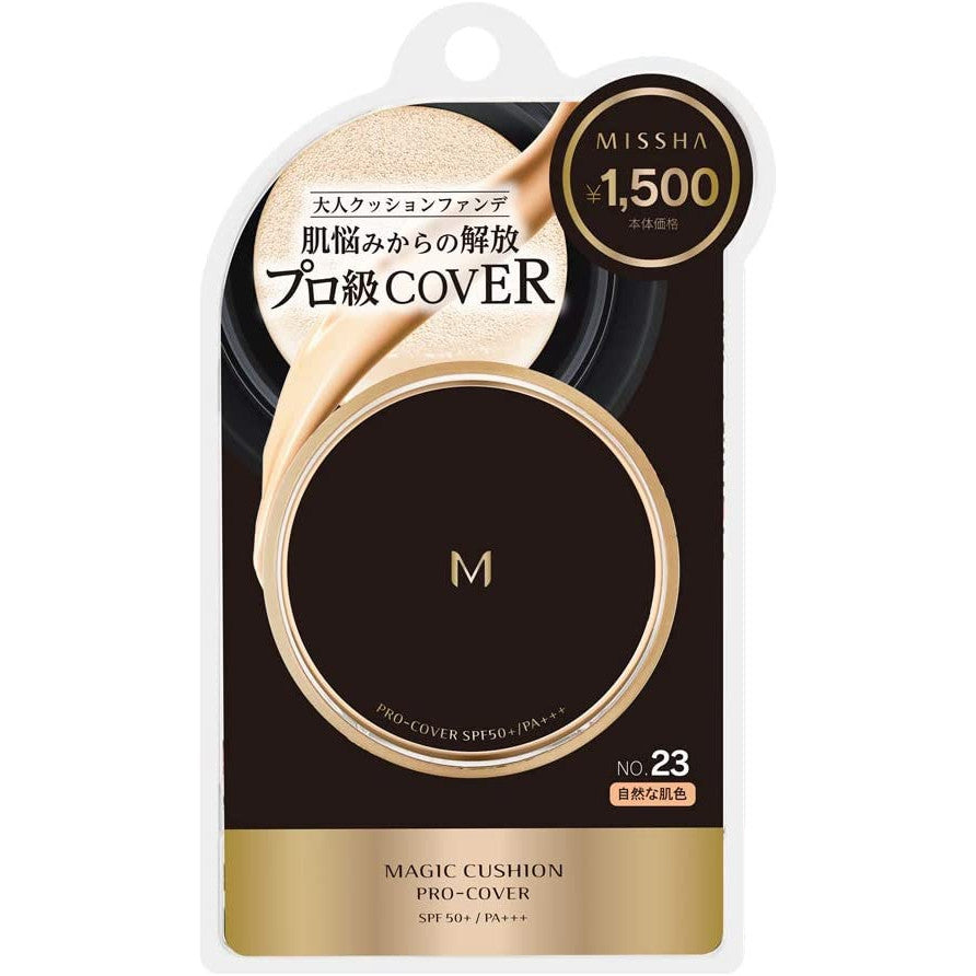 MISSHA Pro-Cover  升級强效遮瑕氣墊粉餅 黑色金邊款