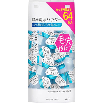 KANEBO 佳麗寶 SUISAI 淨透酵素粉N 緻潤淨透金黃酵素粉