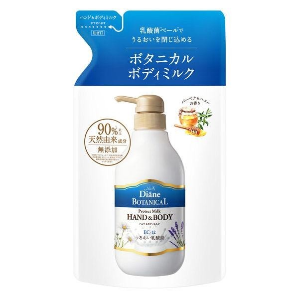 Diane 黛絲恩  植物乳酸菌護手霜 身體乳 DB
