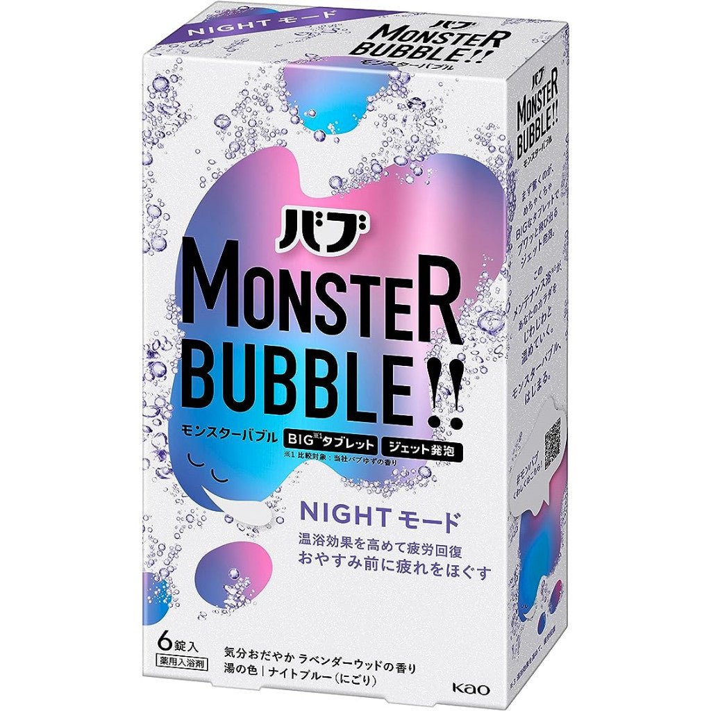 Kao 花王 babu 泡澡劑 怪獸泡沫泡澡劑  FREE 1箱 6顆