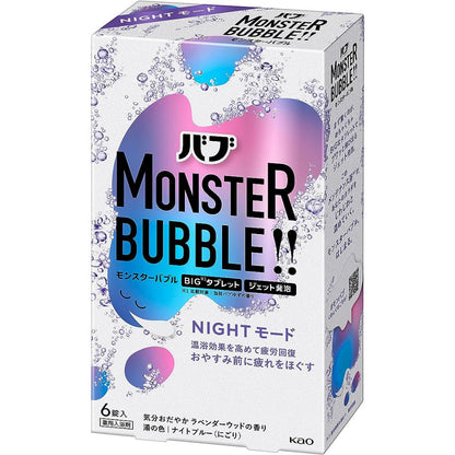 Kao 花王 babu 泡澡劑 怪獸泡沫泡澡劑  FREE 1箱 6顆