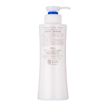 MOISTURE MILD  完美美白精華液 完美凝膠 無油美白霜 修護精華液 清涼果凍精華 清爽美白化妝水 補充包