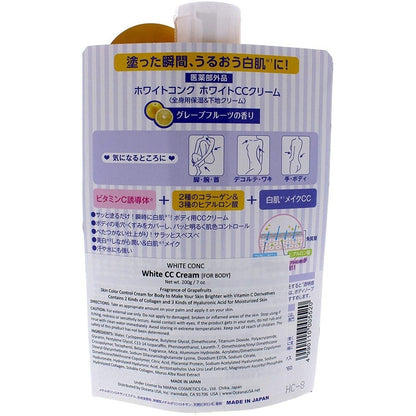 WHITE CONC 身體CC霜 200g 身體乳