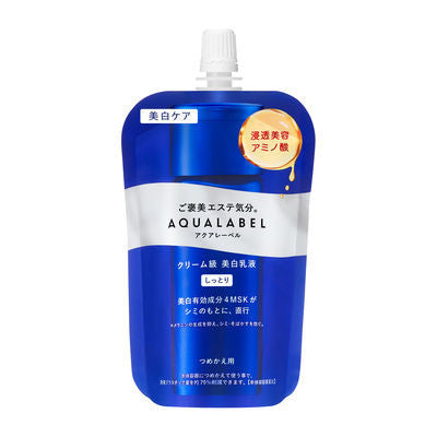 資生堂 AQUALABEL 水之印 高機能滋潤型乳液(含油) 補充包 110ml