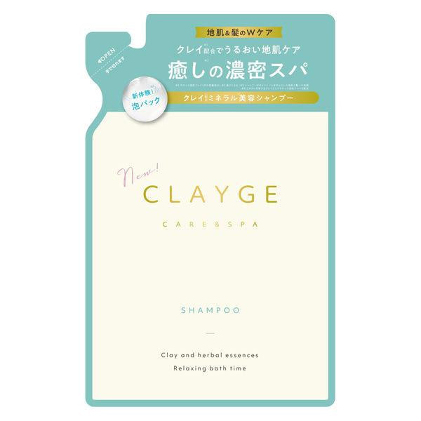 CLAYGE 洗髮精 洗髮精SR 順滑洗髮精 花香麝香 幫蒲 / 補充包  500ml 多田 DB.