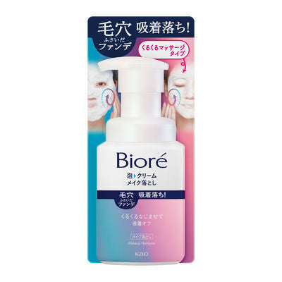 花王 Biore 蜜妮 毛孔清潔泡泡卸妝乳 210ml