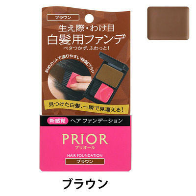 資生堂 PRIOR 髮妝粉底 頭髮用粉底 髮際線粉底 自然咖啡 黑色 3.6g
