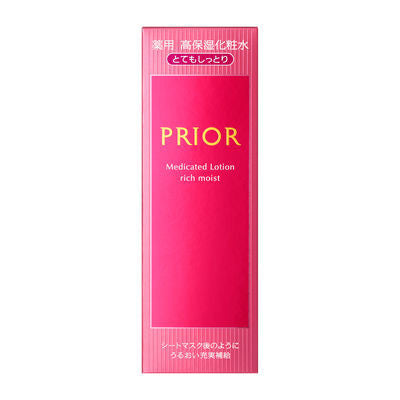 資生堂 PRIOR 化妝水 高保濕化妝水 （清爽型） 補充包 140mL