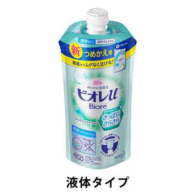 Biore 蜜妮 U 沐浴乳 沐浴露  溫和清新花香 KO