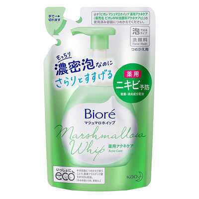 花王  Biore 蜜妮 痘痘肌 棉花糖泡泡洗面乳  本体 150ml KO