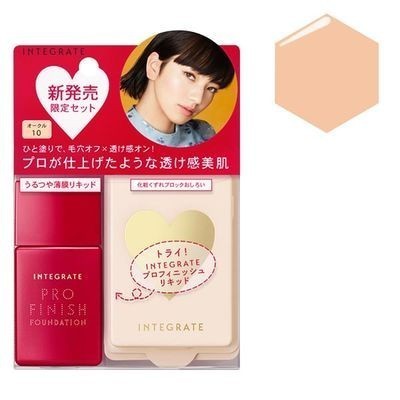 資生堂 INTEGRATE櫻特芮 粉底液 Pro Finish粉底液 10自然亮色 30mL
