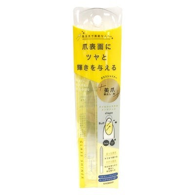 粧美堂 美甲刀 指甲銼刀