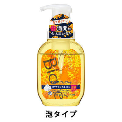 Biore 蜜妮u THE BODY 沐浴乳 沐浴凝露 480ml 花王 肥皂香 花香 植物香 KO