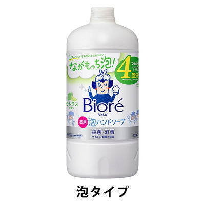Biore 蜜妮u 洗手乳 泡泡洗手乳 240ml 1組 【泡泡型】 花王