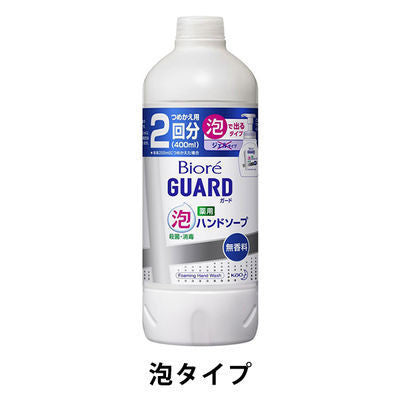 Biore 蜜妮 速攻抗菌泡泡洗手乳 250ml 無香料 補充包  花王【泡泡型】