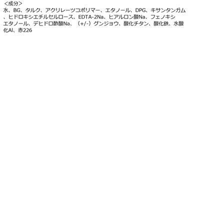 Kanebo 佳麗寶 LUNASOL 眼線液 晶巧霓光眼線液