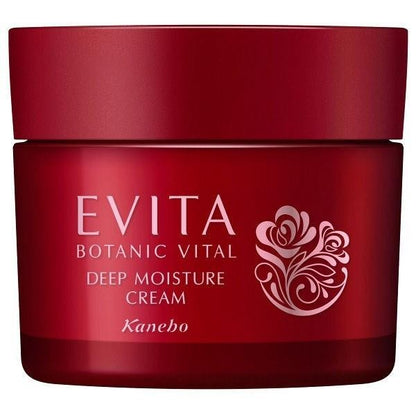 Evita 深層保濕護膚系列 佳麗寶化妝品 DB