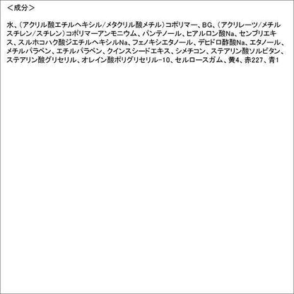 KISS ME 長效繪染眉筆　HEAVY ROTATION  伊勢半 眉筆 不掉色 防水