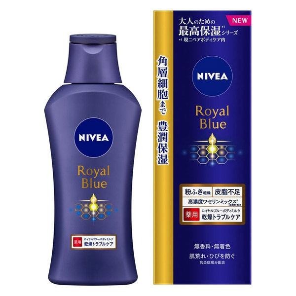 NIVEA 妮維雅  Royal blue 滋潤身體乳液 乾燥問題肌膚護理 美容保養  200g 花王
