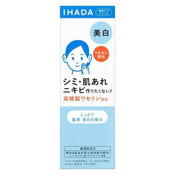 IHADA 淨透化妝水 淨透乳液 淨透霜 晚霜 180ml 資生堂