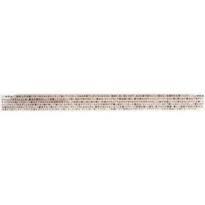 Visee  高絲 KOSE 眼線 筆動感眼線液