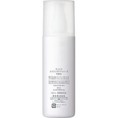 KAO Curel 珂潤逆齡彈潤精萃水 140ml