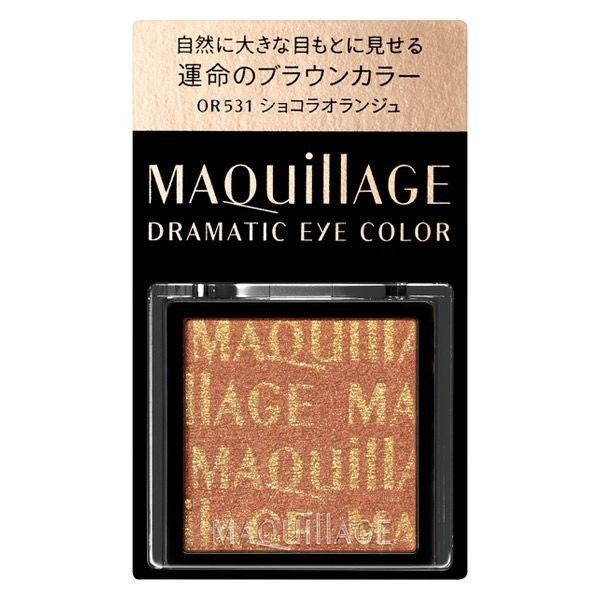 資生堂 MAQuillAGE 心機彩妝 熱戀巧克力拼色眼影 (不含眼影盒)