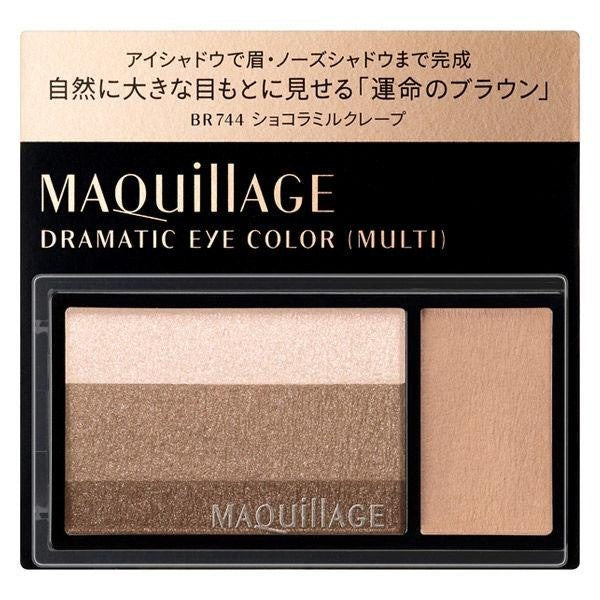 資生堂 MAQuillAGE 心機彩妝 微糖蛋糕眼彩盤 (不含眼影盒)