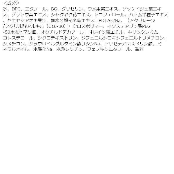 KOSE 高絲 雪肌精  化妝水 Natural Drip 清透自然粧水（補充包） 170mL 效能型