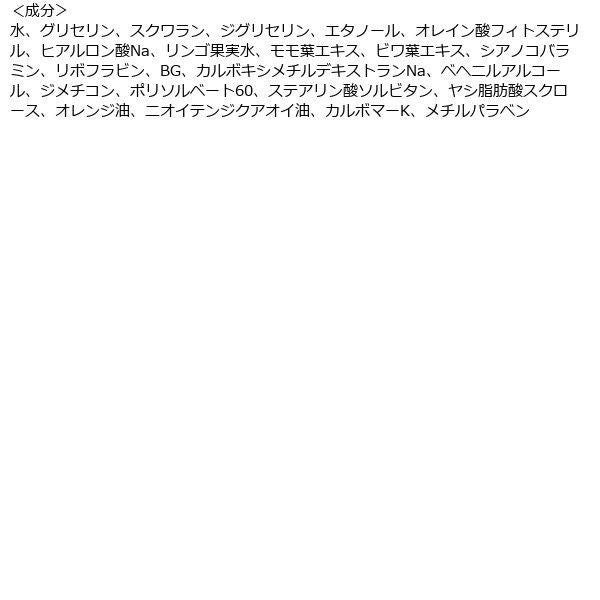 Attenir 面膜 水療調理面膜 80g * 保濕面膜