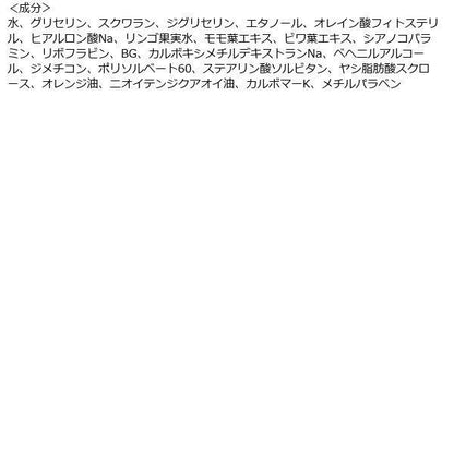 Attenir 面膜 水療調理面膜 80g * 保濕面膜