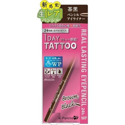 K-Palette 真正持久眼線筆 24 hWP 眼線筆超級黑色