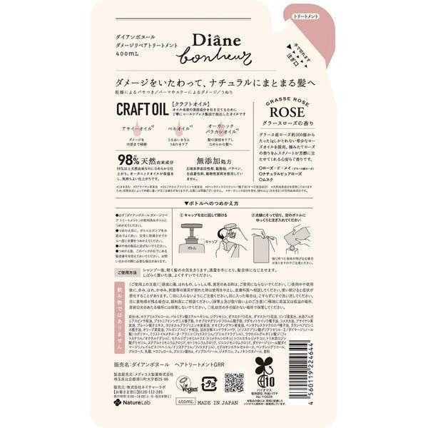 Moist Diane 黛絲恩 bonheur 洗髮乳 護髮乳 修復損傷 格拉斯玫瑰天然洗髮護髮乳