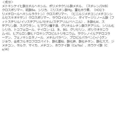 REVLON 亮膚粉餅 107 SPF25/PA++淡粉
