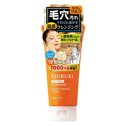 Tsururi   溫感卸妝洗面凝膠 150g   BCL 滋潤黏土面膜 草本水療香 150g  紅色熔岩黏土面膜