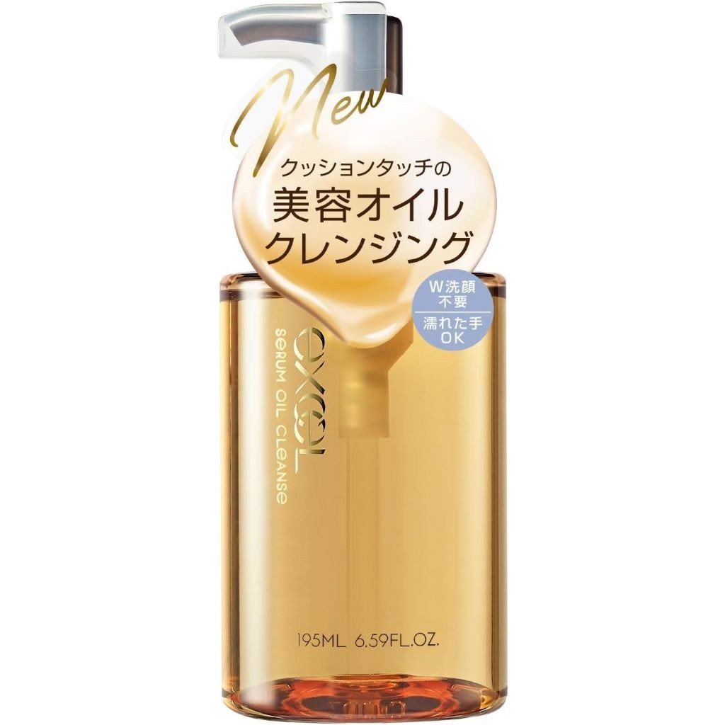 常盤藥品工業 EXCEL 卸妝油 精華卸妝油 洗臉卸妝一次完成 195ml