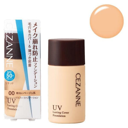 CEZANNE 持久遮瑕粉底  SPF50+・PA+++ 27g