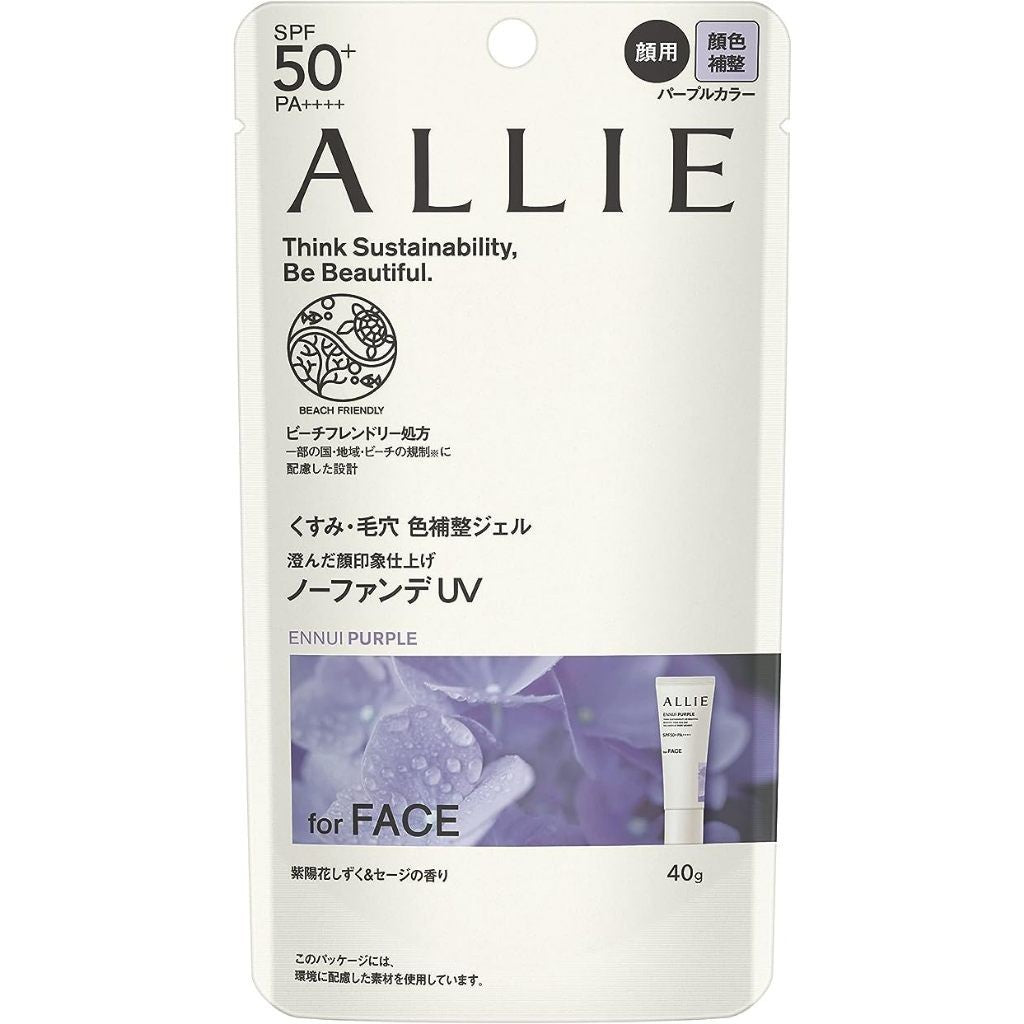 佳麗寶 ALLIE  抗UV膚質校正防曬乳 Kanebo